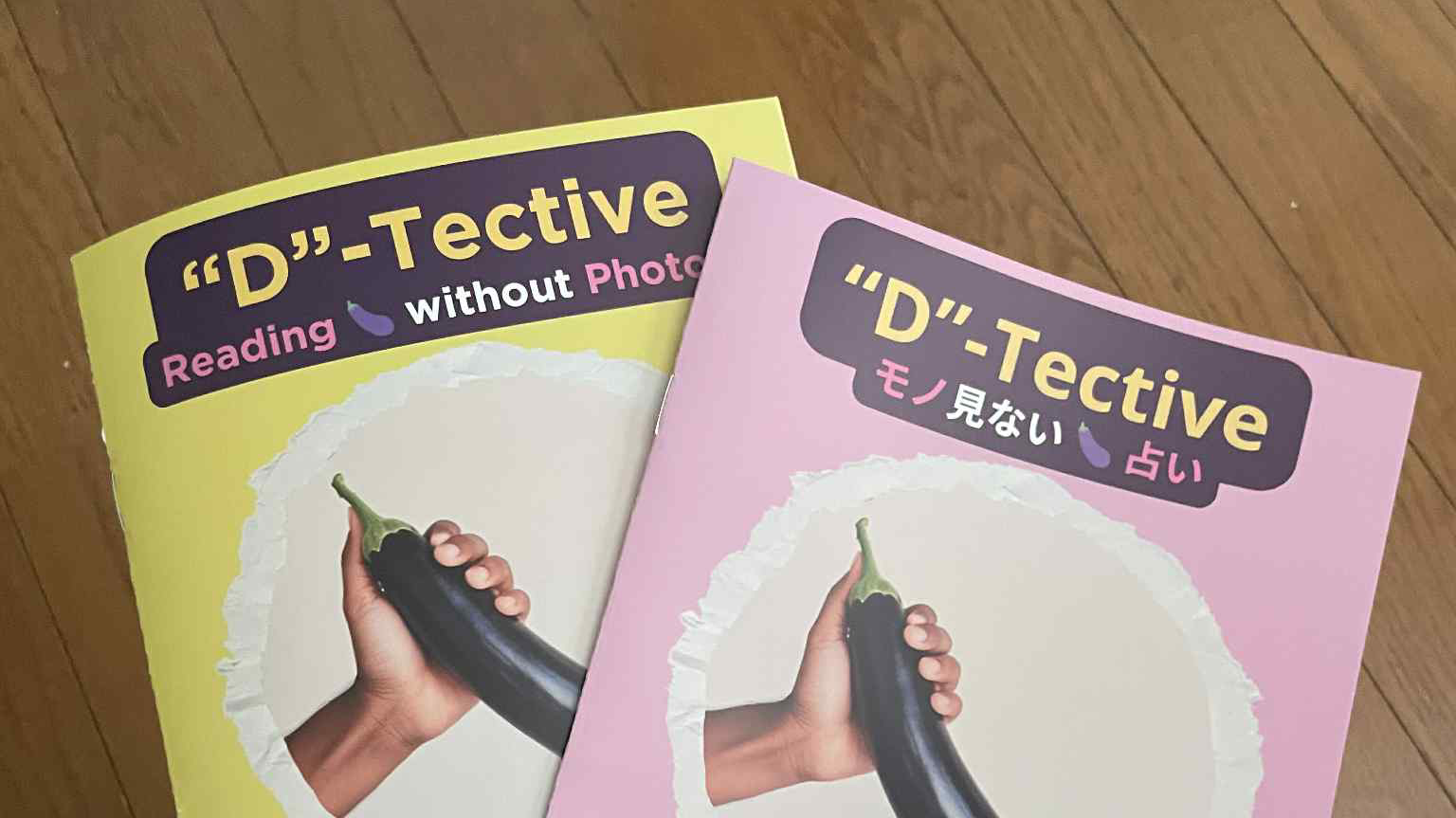 D-Tective