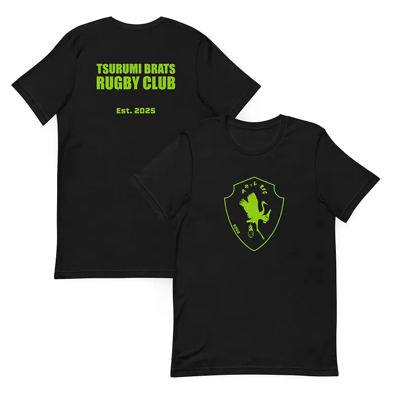 Brats - Large Logo T-Shirt